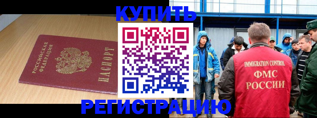 пропишу в квартире в Ростовской области