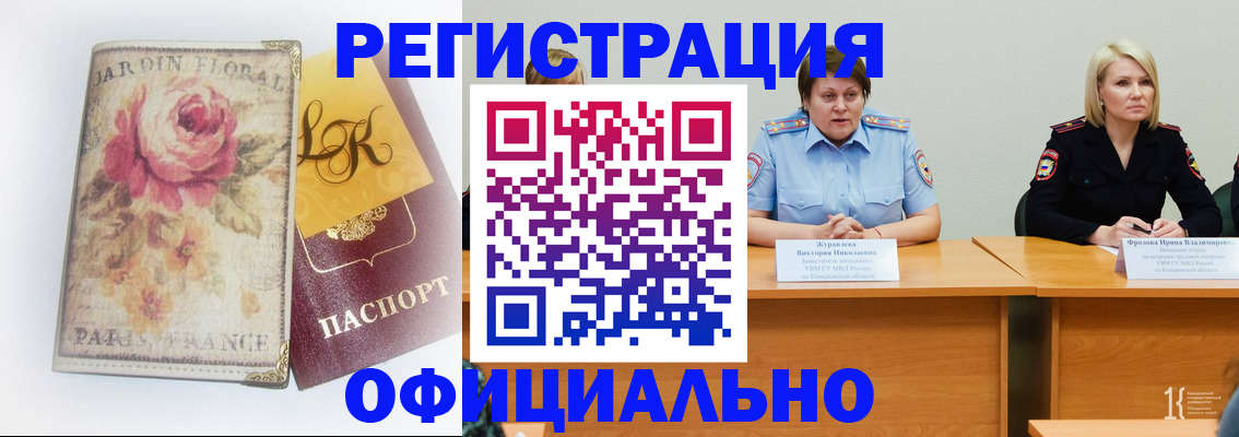 временная регистрация госуслуги в Ростовской области